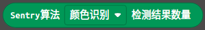 ../../_images/makecode_sentry_get_result_num.png