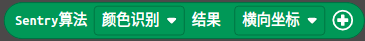 ../../_images/makecode_sentry_get_value.png
