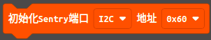 ../../_images/makecode_sentry_init.png