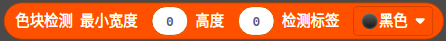 ../../_images/makecode_sentry_set_blob_param.png