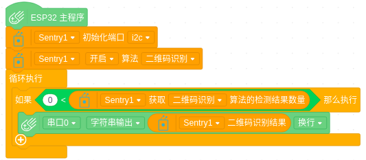 ../../_images/mindplus_sentry_example_qrcode.png