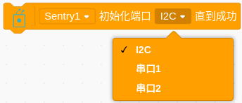 ../../_images/mindplus_sentry_init.png