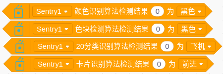 ../../_images/mindplus_sentry_is_label.png