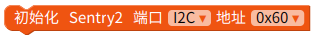 ../../_images/mixly_sentry_init.png
