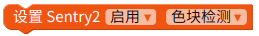 ../../_images/mixly_sentry_vision_begin.png