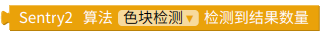 ../../_images/mixy_sentry_get_status.png