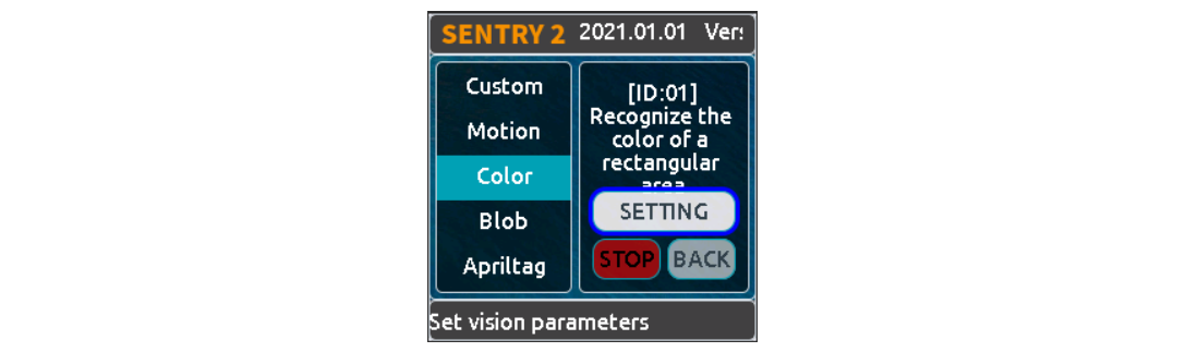 ../../_images/sentry2_vision_color_selecting_en.png
